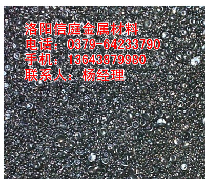 硒粒