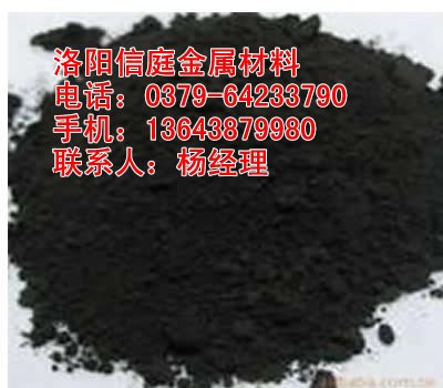 硒粉