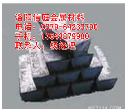一堆【碲锭】
