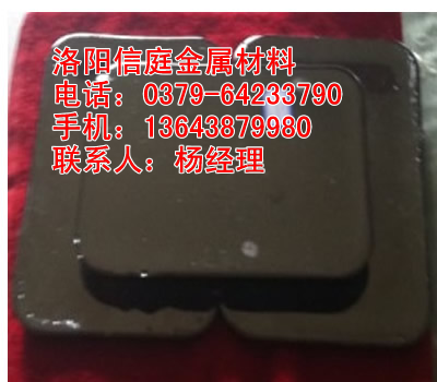 硒锭